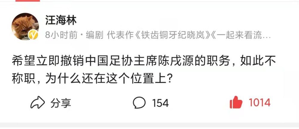 《每日邮报》报道称，若泽去世前，菲尔米诺一家正在迪拜度假。